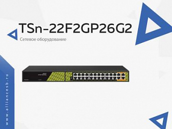 TSn-22F2GP26G2 TSn-22F2GP26G2