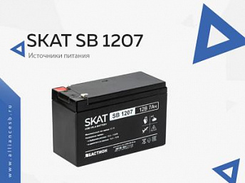 SKAT SB 1207 SKAT SB 1207